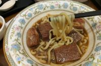 Khám phá bí mật trong bát mì bò đắt nhất thế giới, lên tới hơn 7,5 triệu ở Đài Loan